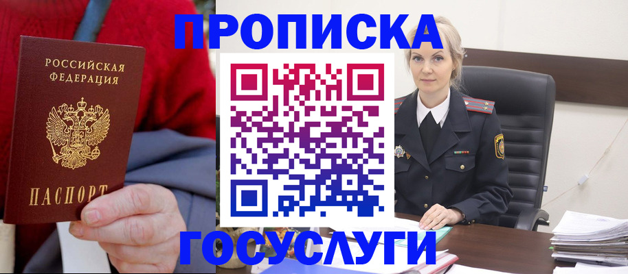 форма 3 в Минусинске